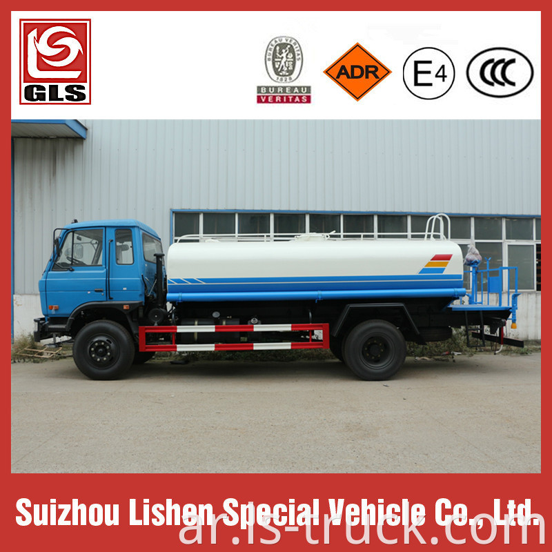 Dongfeng 145 Water Tank Truck